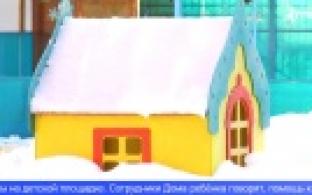 Активисты помогли работникам Дома ребёнка с обустройством территории