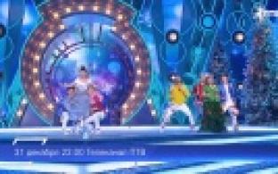 Канал ПТВ приготовил для первоуральцев специальное новогоднее теле-меню