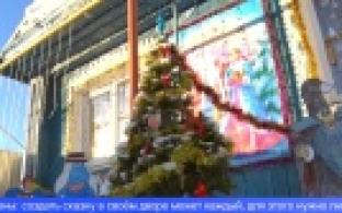 Украсили дом к Новому году жители микрорайона Первомайский