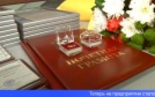 25 первоуральских металлургов принимали поздравления