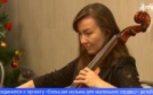 Артисты Свердловской филармонии приехали в Первоуральск