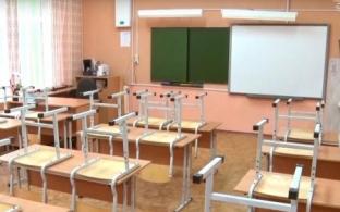 С 26 декабря первоуральские школьники переходят на дистанционное обучение