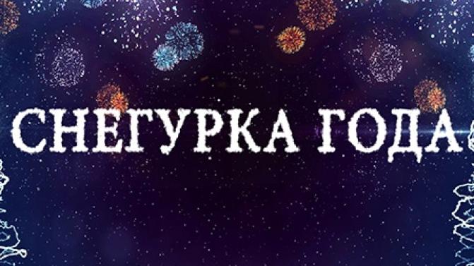 Продолжается конкурс на нашем телеканале