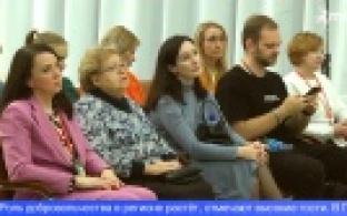 В Первоуральске собрались волонтёры из разных городов Свердловской области