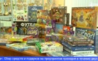 Первоуральцы приняли участие в благотворительной акции «Щедрый вторник»