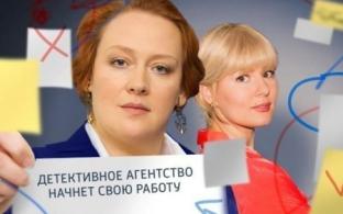 Премьера на телеканале ПТВ