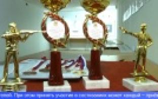 Лучшие стрелки из трёх городов области приехали в Первоуральск