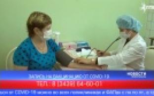 В Свердловской области за сутки коронавирусом заболели ещё 340 человек