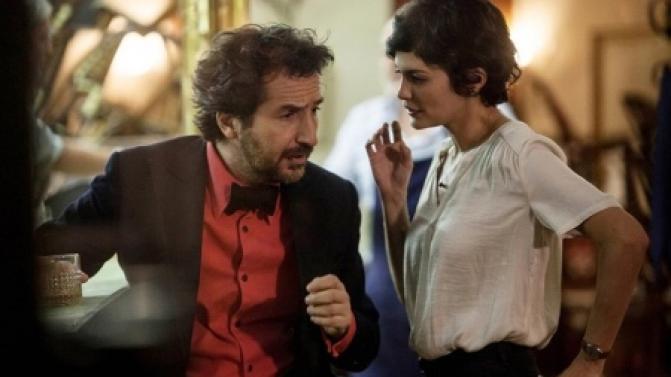 Проведите субботний вечер в компании неподражаемой Одри Тоту