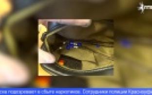 Троих жителей Первоуральска подозревают в сбыте наркотиков