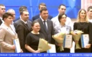 Губернатор поздравил молодых работников оборонных предприятий