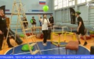 В Первоуральске стартовала вторая зимняя «неОлимпиада»