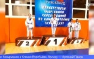 Первоуральцы приняли участие в турнире по тхэквондо