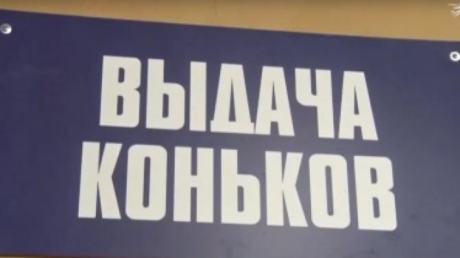 Массовый прокат на коньках стартует в Первоуральске