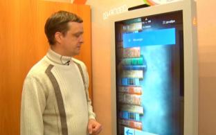 Сегодня  сотрудники нашей телекомпании отмечают профессиональный праздник – Всемирный день телевидения