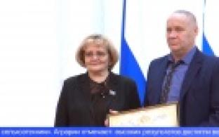 Лучшие агропредприятия региона получили награды от губернатора