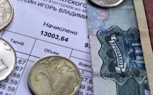 Плата за услуги ЖКХ вырастет с 1 декабря