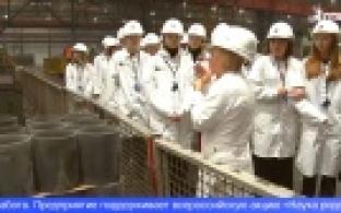 Первоуральским школьникам раскрыли секреты металлургической «кухни»