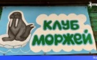 Первоуральские "моржи" начали купальный сезон