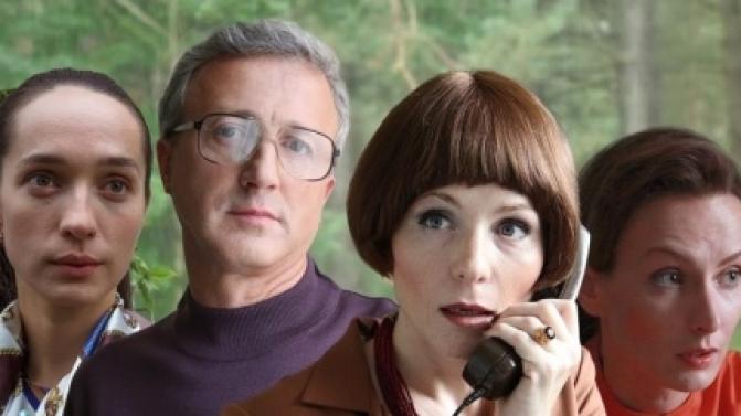 "Я требую любви" — премьера мелодрамы на телеканале ПТВ