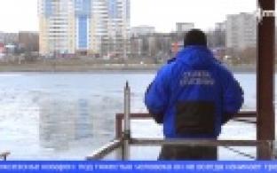 Спасатели предупреждают жителей об опасности тонкого льда
