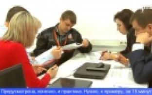 Первоуральские металлурги пройдут обучение в магистратуре УрФУ