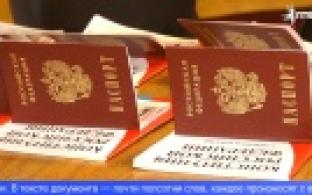 Торжественная церемония вручения паспортов состоялась в Первоуральске