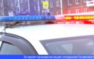 Сотрудники ГИБДД провели профилактическую акцию в Первоуральске