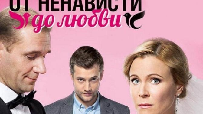 Премьера на телеканале ПТВ