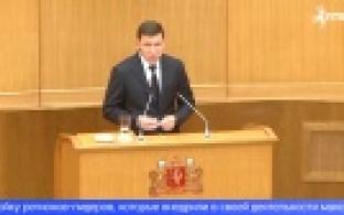 Свердловская область – в тройке лидеров