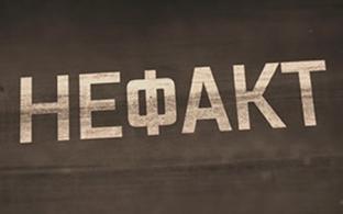 Смотрите премьеру документального сериала на телеканале ПТВ