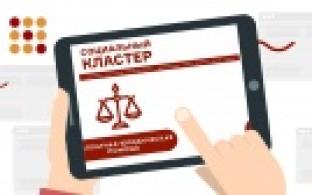 Что делать, если попали в трудную жизненную ситуацию?