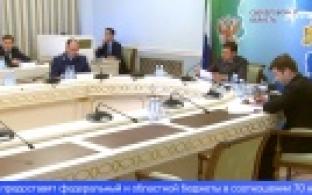 Областное Правительство расширило перечень мер поддержки для предпринимателей