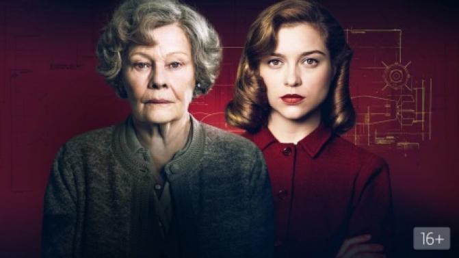 Исторический шпионский триллер "Код красный" — на телеканале ПТВ