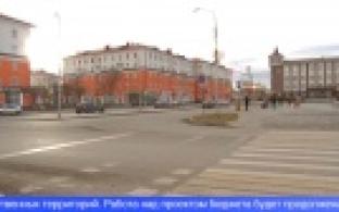 Правительство области приняло бюджет на следующий год