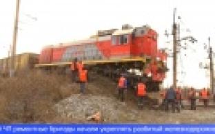 В Первоуральске с рельсов сошёл товарный поезд