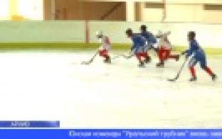 В Первоуральске прошел Кубок областной федерации по хоккею с мячом