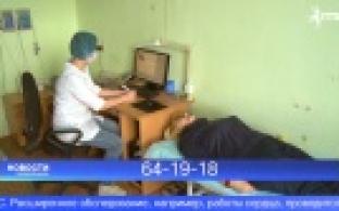 В первоуральском "Центре здоровья" проводят профилактическую акцию