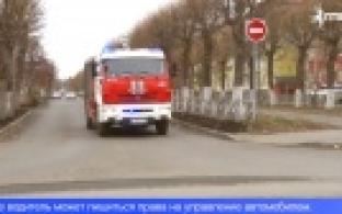 Пожарные и автоинспекторы провели совместный рейд на улицах города