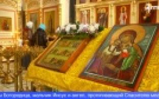 В Первоуральск прибыла икона Пресвятой Богородицы