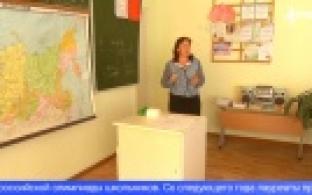 Теперь больше педагогов смогут получить премию губернатора