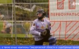 Необычную тренировку провели юные хоккеисты "Уральского трубника"