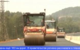 Дорожные службы региона подвели итоги ремонтной кампании