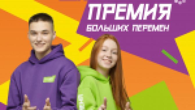 А давайте создадим вселенную лучших проектов для детей и молодёжи!