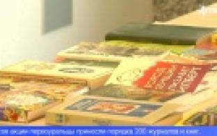 Первоуральцы приняли участие в акции по обмену книгами - буккроссинге