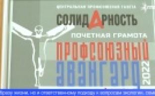 Общественную деятельность первоуральцев оценили на федеральном уровне