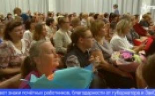 В Первоуральске сегодня выбрали учителя года