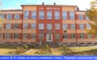 Поздравили педагогов с их профессиональным праздником