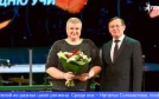 Педагог из 32-й школы удостоилась почетного звания