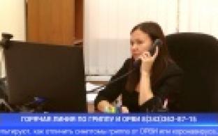 Заболеваемость гриппом и ОРВИ в Свердловской области снижается